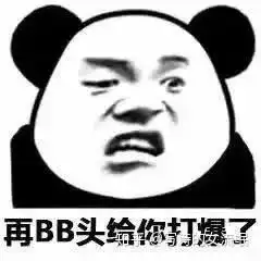 表情包多的人真的找不到对象吗
