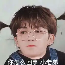 朱正廷表情包在表情包界吱吱兔是越战越勇的大佬腾讯网qq.com
