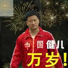 2020东京奥运会,哪些运动员的颜值可以堪称神颜
