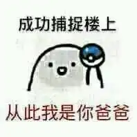 如果你们每个人给我一张表情包
