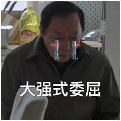 汉中的菜根花宝贝

