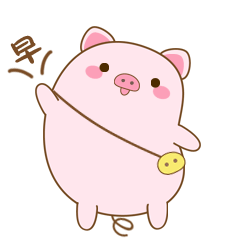 是猪伢动态表情包
