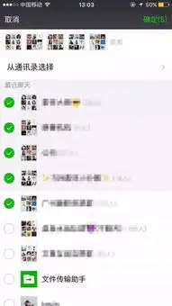 99广州人都不知道8月份微信更新了这堆新功能
