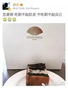 她有侠客的潇洒也有猫般的慵懒,这种魅惑众生的美叫舒淇
