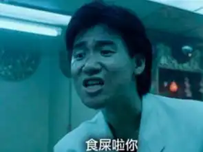 裸体约会你hold住吗
