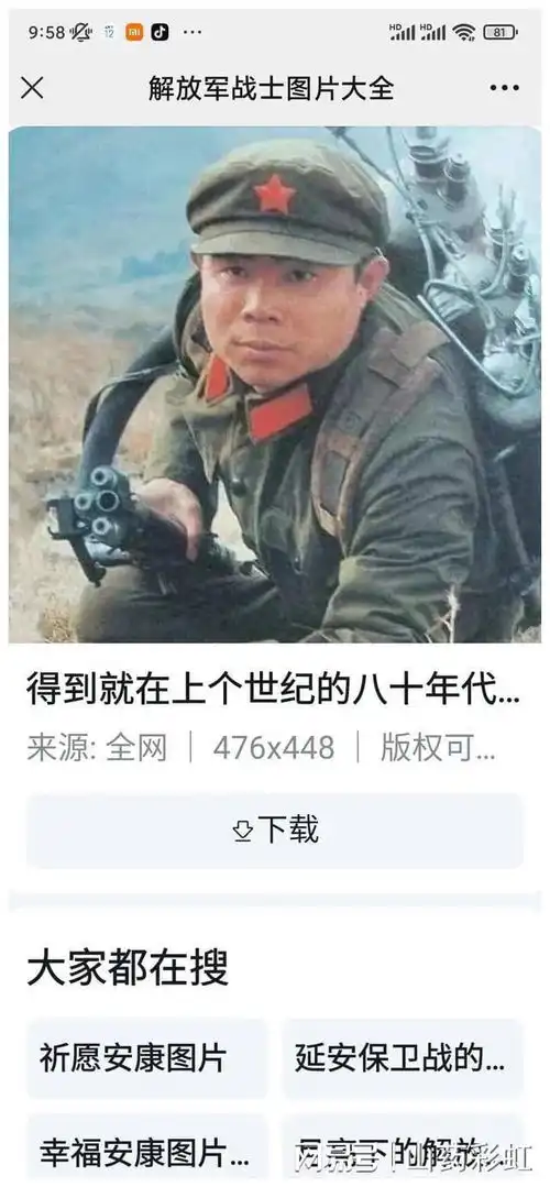我踊跃报名参军

