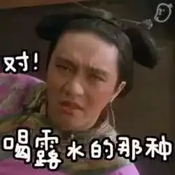 100个罕见表情包,还原全身是戏的周星驰
