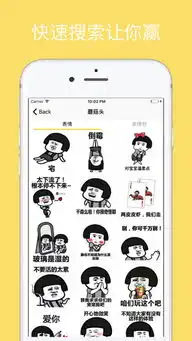 悲伤斗图表情包易帝