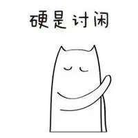 贵州方言表情包搞笑微信头像图片大全
