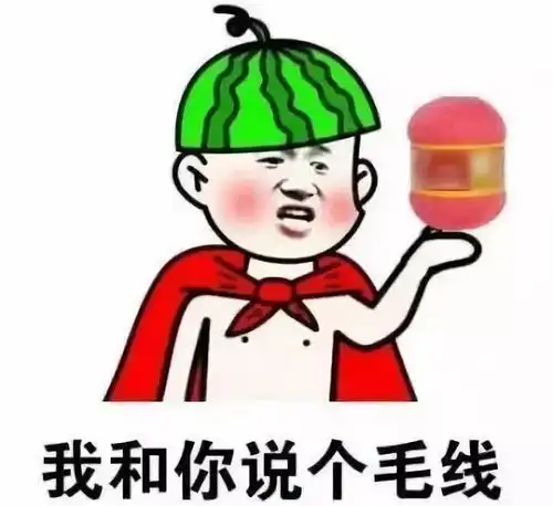 和爸妈聊天千万别用表情包,不然怎么挨骂的都不知道
