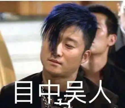 吴京回应一张照片走天下,这要被网友玩坏的节奏
