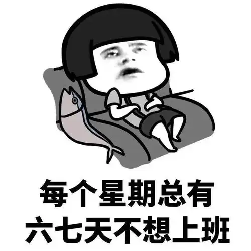 抖音最火表情包分享
