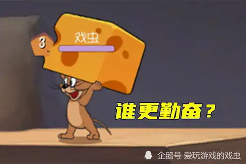 猫和老鼠手游泰菲新皮肤小蜜蜂暗藏一个彩蛋,你读懂了吗
