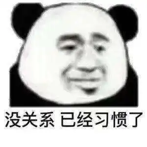 有什么可以怼死女朋友的表情包
