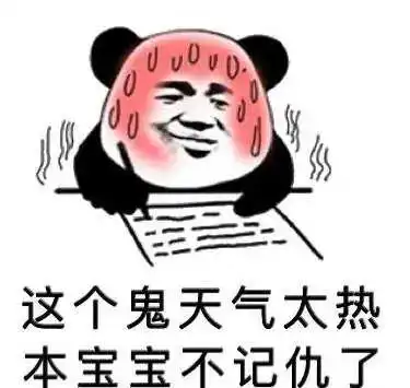 注意冷空气今天到货伴随雷雨短时大风强降雨......

