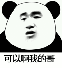 新年新气象,你的表情包该更新了没看过这些都不好意思发表情动物
