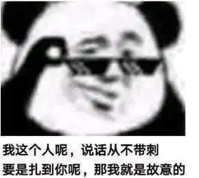 搞笑表情包英雄不问出处,干饭不问吨数
