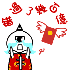 momo新年表情包
