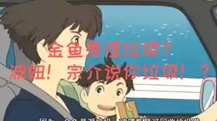 最近整个日本竟被这一神秘事物虐的体无完肤去日本旅游的同学注意了
