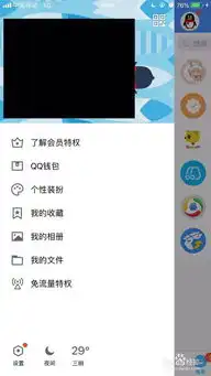 手机qq咋删除已添加的表情包
