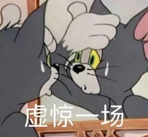 聊天表情包我要闹脾气咯
