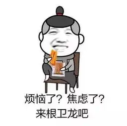 我一口气吃了7包辣条,第5个童年款是最好吃的,完爆卫龙
