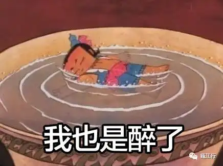 瓯江时评这样的精神日本人,中国不欢迎
