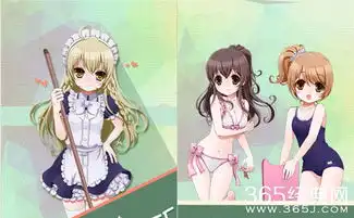 美少女养成记安卓版下载美少女养成记手机版下载365经典网