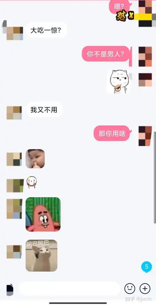 一个男生突然发这个表情包是什么意思呀
