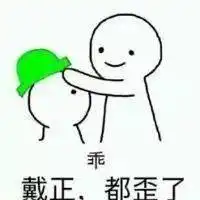 绿帽子的说法到底因何而来男人都怕它
