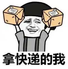10月起,快递员再也不能随便把包裹放快递柜了

