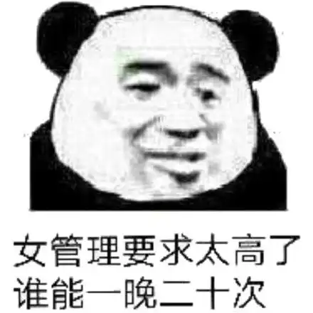 你好骚啊好骚男孩洪世贤洪世贤好骚斗图表情
