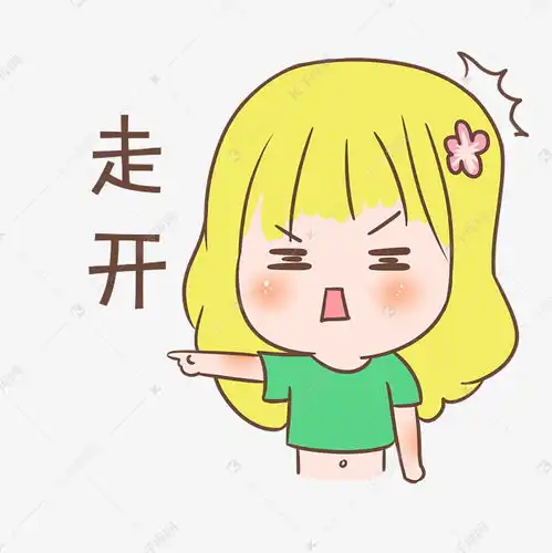 表情走开小女孩插画素材图片免费下载千库网
