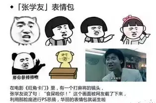 99不知道的表情包原图,涨姿势了
