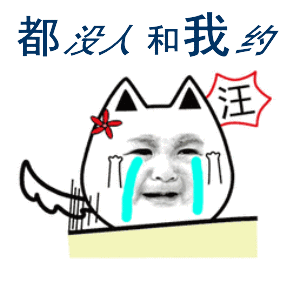 建采网七夕限量款告白,爱你如钢
