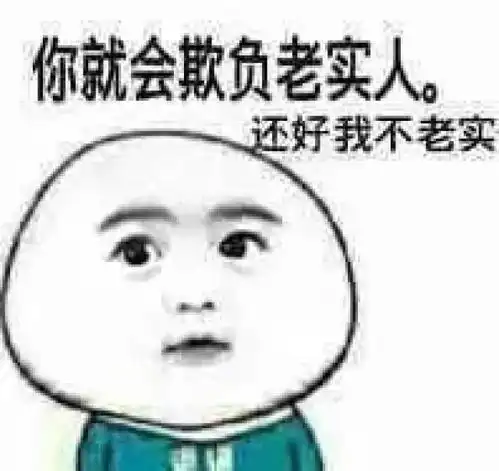 外卖小哥已崩溃点餐就点餐,你们不要搞事情嘛
