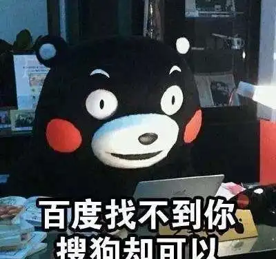 幽默搞笑,咱们都是同行呵,不过你的蹑走功夫不赖呀