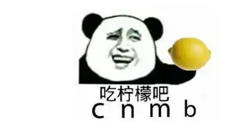 前女友说我就是一个梗让她请别扭
