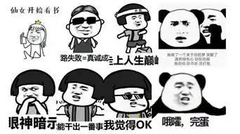 怎么做微信表情包赚钱微信表情包制作赚钱要用什么工具
