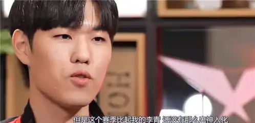 茶言茶语李哥chovy很强却没夺冠,心疼,chovy表情耐人寻味
