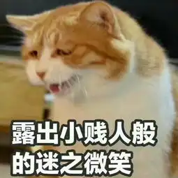 正面反击过分讨厌的亲戚是种怎样的体验
