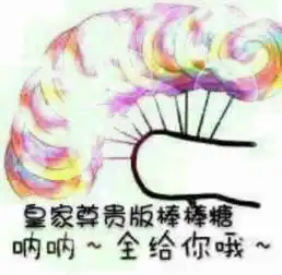 水浒传第75回