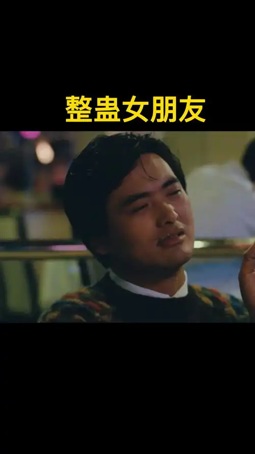 别仗着自己漂亮撩妹表情包
