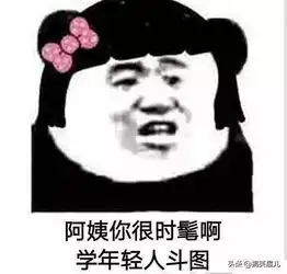幽默笑话下午老公去外地出差,发了个朋友圈说唉,老公又走了
