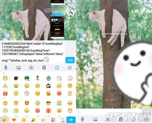 表情qq霸屏代码表情怎么弄qq群一键贴表情霸屏代码教程9553资讯表情
