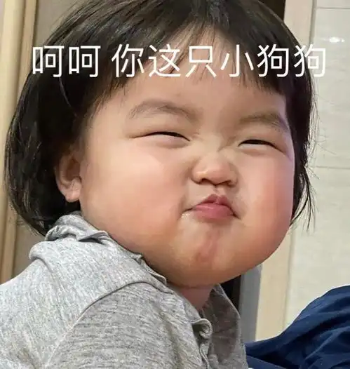 沙雕表情包l呜我裂开了
