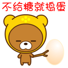 万圣节表情翔通动漫
