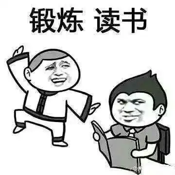 研一前的暑假需要准备些什么
