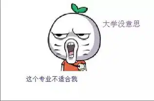 马云这幅表情漫画隐藏着什么秘密,无数的考生惊呆