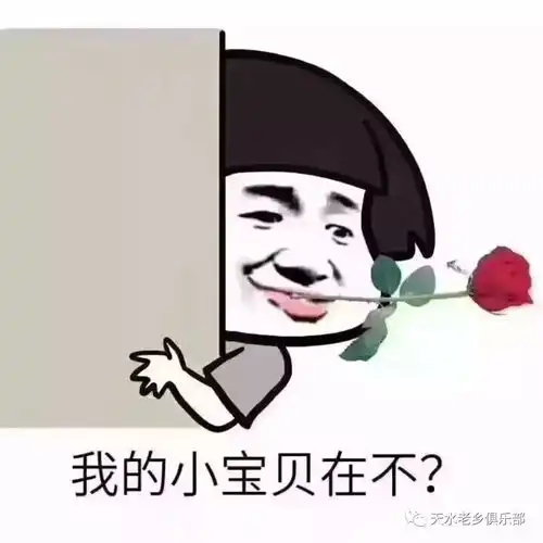 2019天水最新娶媳妇价目表来了.....看完泪奔

